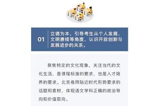 开云平台官方入口截图3